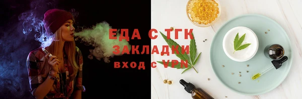 шишки Баксан